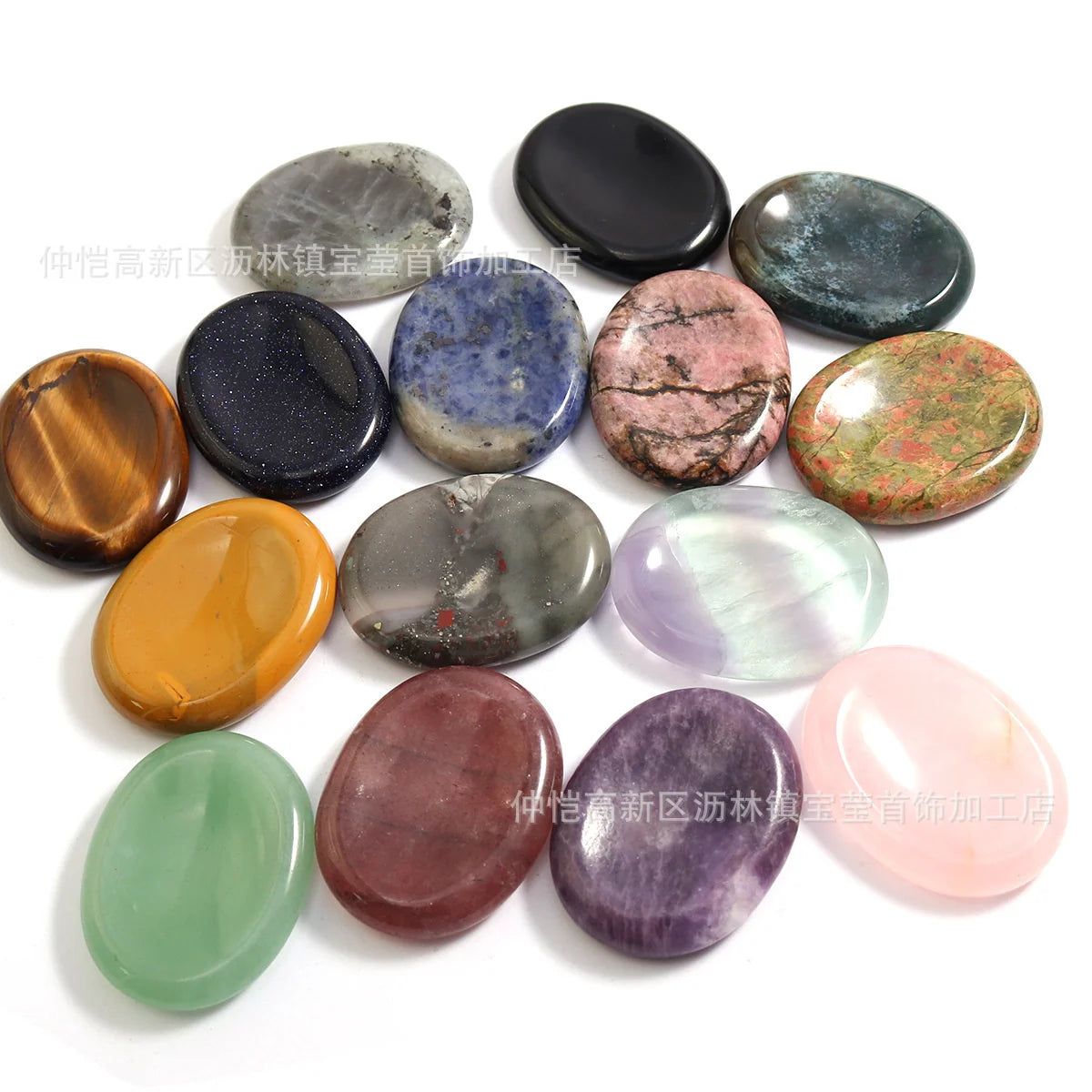 Calming Stone