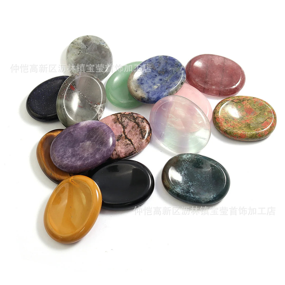 Calming Stone